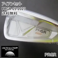 2024年最新】prgr アイアン 05の人気アイテム - メルカリ