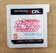 メダロット　ガールズミッション　クワガタver
