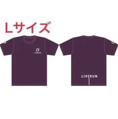 ライブラン 半袖Tシャツ👚 Lサイズ パープル