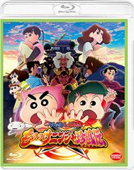 영화 크레용 신짱 모노노케 닌자 진풍전 [Blu-ray]/하시모토 마사카즈