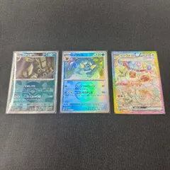 【3枚セット】テラスタルフェスex ブラッキー シャワーズ イーブイex