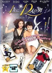 超新星【廃盤】DVDなど３点(新品/未開封)ユナク/ソンジェ/ソンモ/ゴニル/ 超新星【廃盤】DVDなど3点(新品/未開封)ユナク/ソンジェ/ソンモ