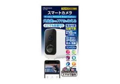 Kashimura ｽﾏｰﾄｶﾒﾗ  KJ-189【 防犯ｶﾒﾗ 】