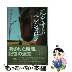 2024年最新】今本渉の人気アイテム - メルカリ