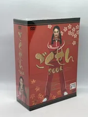 [美品]ごくせん 2005 仲間由紀恵　亀梨和也　赤西仁　DVD-BOX ごくせん DVD セット Amazon.co.jp: ごくせん 2005 DVD-BOX
