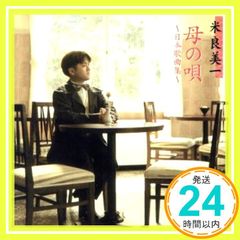 Item thumbnail for item 215f9049-8215-49ba-81a8-5a042a4226d1