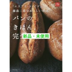 文化の窮状: 二十世紀の民族誌、文学、芸術 (叢書文化研究 3