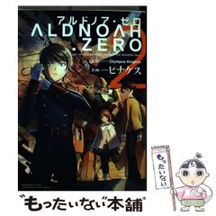 [중고] 알도노아 제로 2 (Manga time KR comics. Kirara menu 995) / Olympus Knights, 피나케스 / 호분샤