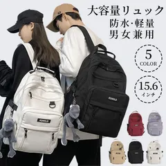 リュック リュックサック バックパック おしゃれ レディース メンズ ナイロン 大容量 軽量 撥水 a4 pc 2way 通学 通勤 学生 旅行 スポーツ 大人気