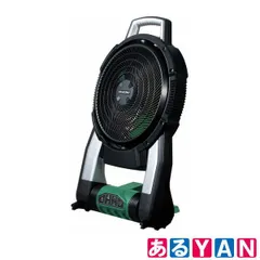 (新品未使用) ハイコーキ コードレスファン UF18DSAL (NN) 本体のみ (バッテリー、充電器別売) 4966376236589