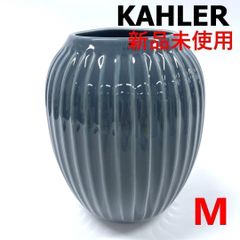 ケーラー ハンマースホイ ベース Mサイズ 200mm ダークグレー Kahler Hammershoi 花瓶 ギフト 結婚祝い プレゼント 贈り物