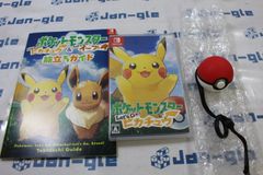 ポケットモンスター Let’s Go! ピカチュウ モンスターボール Plusセット J633247 WH