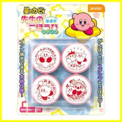 2025年最新】星のカービィ Vol.5 の人気アイテム - メルカリ