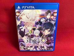 新品未開封 十三支演義 偃月三国伝1・2 PS Vita ソフト - メルカリ