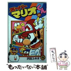 希少・比較的美品】ボンバーマン カードゲーム - メルカリ