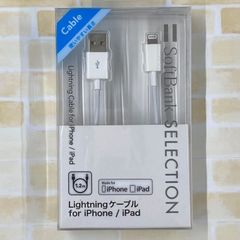 SoftBank SELECTION Lightningケーブル1.2m iPhone用 USBケーブル ホワイト SB-CA30-NEWI/WH