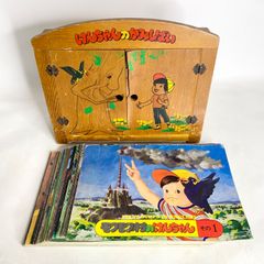 けんちゃんのりったいぬりえ　ブルタニカ モクモク村　美品 けんちゃんのりったいぬりえ ブルタニカ モクモク村 美品 - メルカリ