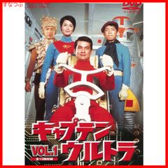 ♦︎新品ケース付き♦︎ キャプテンウルトラ レンタルDVD 全話完結