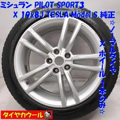 2025年最新】テスラ タイヤ・ホイールセットの人気アイテム