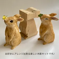 貴重　小出信久　ミニチュア　木彫り　うさぎ　りんご　　作家物 貴重 小出信久 ミニチュア 木彫り うさぎ りんご 作家物