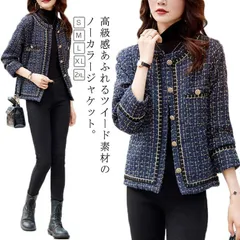 ジャケット ジャケット 春服 ツイード ジャケット 秋 春 ノーカラー レディース アウター スーツ 入学式 卒業式 入園式 長袖 母親 ママ 大きいサイズ 結婚式 フォーマル カジュアル オフィス iCcW593