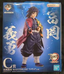 鬼滅の刃　一番くじ　富岡義勇 Amazon | バンダイ(BANDAI) 一番くじ 鬼滅の刃 弐 A賞 冨岡義勇