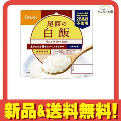尾西の白飯260g 2026年7月賞味期限 10袋 - メルカリ
