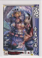 EL0220　戦国大戦のカード（専用出品） Amazon.co.jp: 戦国大戦 V1.1-上杉045)R樋口兼続 : おもちゃ