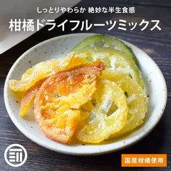 2024年最新】食べるやわらかにぼしの人気アイテム - メルカリ