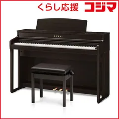 2026年最新】カワイ 電子 ピアノ ca58の人気アイテム - メルカリ
