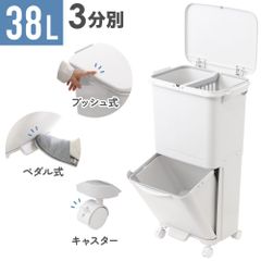 ゴミ箱 分別 2段 ごみ箱 キャスター おしゃれ くず入れ 衛生 フタ付き スリム キッチン 大容量 蓋付き 資源ゴミ ダストボックス