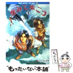 冴木忍作品　色々 冴木忍の本おすすめランキング一覧｜作品別の感想・レビュー