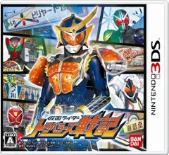 仮面ライダー トラベラーズ戦記 - 3DS