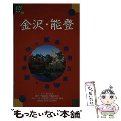 2024年最新】交通公社のの人気アイテム - メルカリ