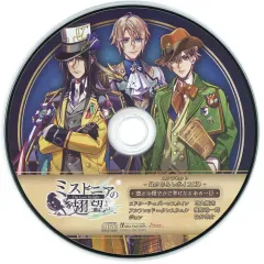 【中古】ゲームミュージックCD ミストニアの翅望 -The Lost Delight- ステラセット特典ボイスドラマCD 「彼との穏やかで幸せなとある一日」
