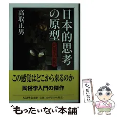 2026年最新】九谷 新田邦彦の人気アイテム - メルカリ