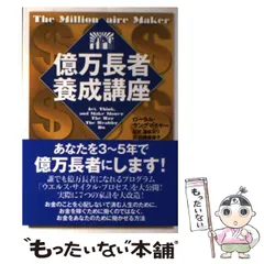 ゴールデンマネージャー　億万長者養成講座CD vol.1〜8まで 愛知・岡谷鋼機名古屋公会堂 大ホール】高中正義 SUPER TAKANAKA