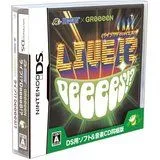 【中古】NDS HUDSON X GReeeeN ライブ!? DeeeeS!?(CD同梱版)■