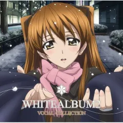 2026年最新】WHiTE album2 小木曽雪菜の人気アイテム - メルカリ