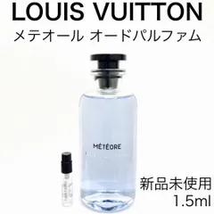 LOUIS VUITTON (ルイヴィトン) 「Météore (メテオール)」 香水 香水