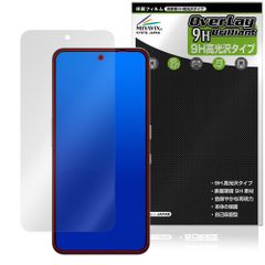 CMF Phone 2 Pro 保護 フィルム OverLay 9H Brilliant for スマートフォン 9H 高硬度 透明 高光沢