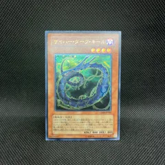 サイバーダークキール　キール　ホーン　レリーフ psa10 極美品　3枚セット 遊戯王 サイバー・ダーク・キール/レリーフ/ドイツ語/EU版