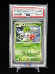 ピカチュウワールド PSA9 ピカチュウ スペイン語 2010年 - メルカリ