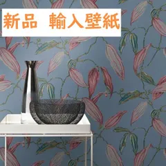 剥がせるドイツ製壁紙rasch【0.53m×10.05m】4ロールセット 剥がせるドイツ製壁紙rasch【0.53m×10.05m】4ロールセット