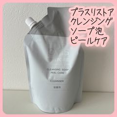 ♡ピートソープ100g&ピートパック120g☆ - メルカリ
