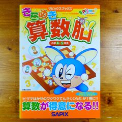 スープカレーキッチン (MARBLE BOOKS daily made) d5000 - メルカリ