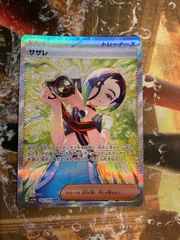 偽りの希望 鬼丸終斗　鬼丸ピリオド　２枚 偽りの希望鬼丸「終斗」 鬼丸ピリオド 偽りの希望 鬼丸 ピリオド 4枚セット