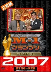 2023年最新】m-1グランプリ ｄｖｄの人気アイテム - メルカリ