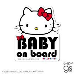 BABY on board ハローキティ サンリオ sanrio ステッカーA×