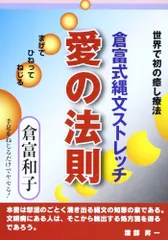 2025年最新】倉富和子の人気アイテム - メルカリ